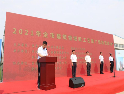 填補空白！鋼筋小接頭沖破國際技術壁壘，這項“青島智造”成超級工程“關鍵支點”(圖1)